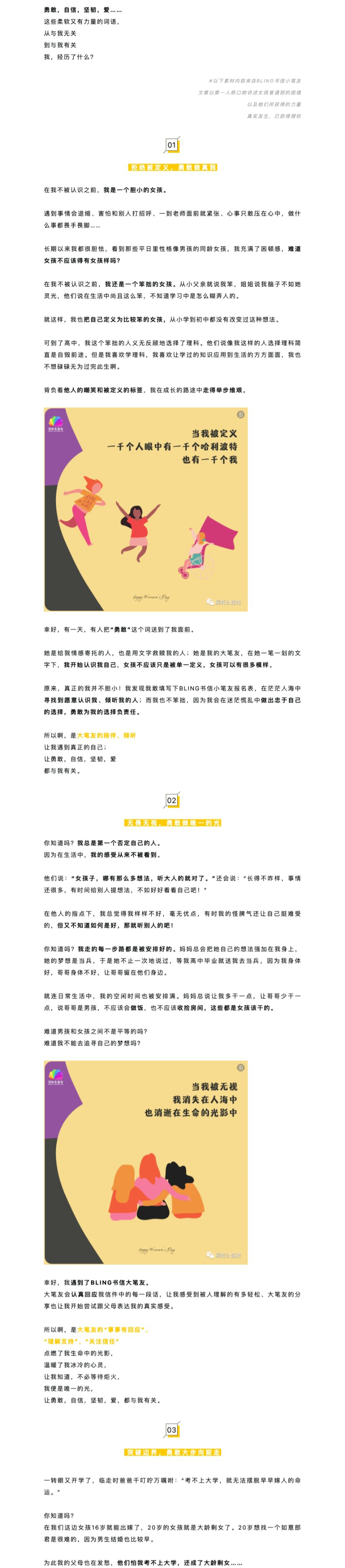 上网页捕获_6-11-2023_17103_mp.weixin.qq.com.jpg