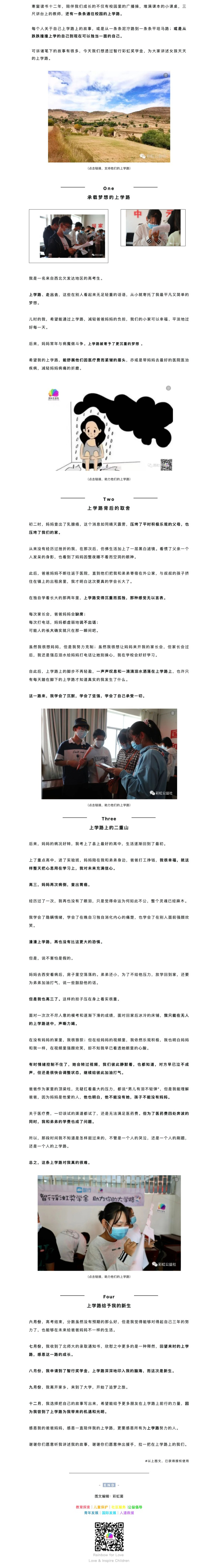 网页捕获_7-11-2023_111236_mp.weixin.qq.com.jpeg